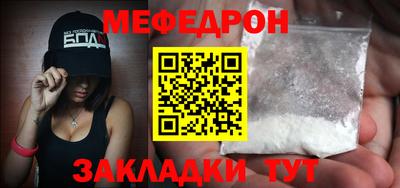 герыч Лесосибирск